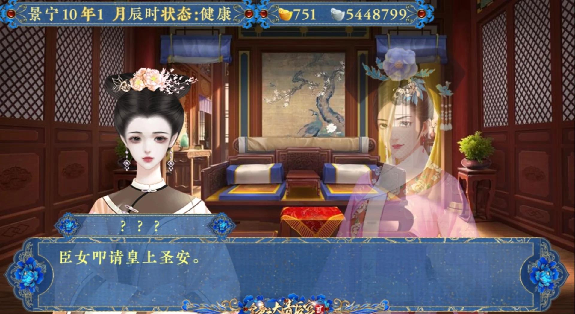 橙光游戏夺爱游戏攻略(橙光游戏夺爱攻略鹿晗线)