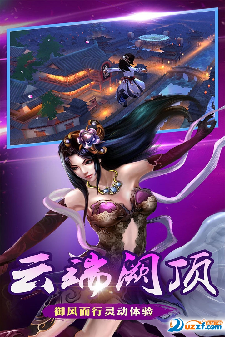 下载破解版飞刀666(飞刀666小游戏在线玩免费版)