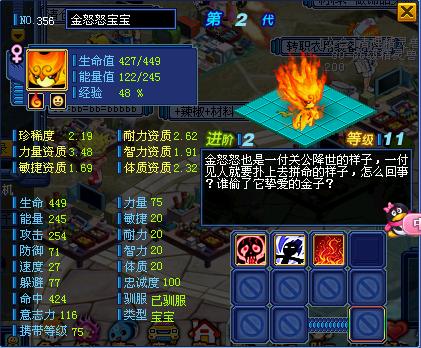 风搔人生游戏下载攻略(风搔人生 v31s 完整中文作弊版 pc+安卓+全cg 45g)