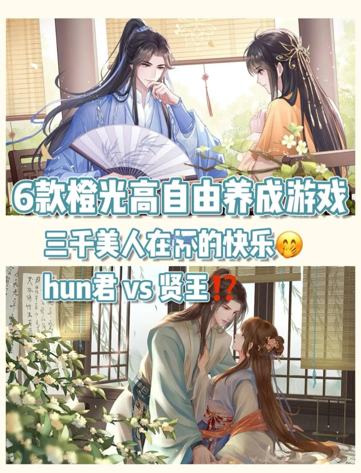 手机皇帝游戏破解版()