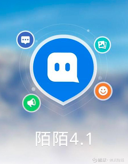 陌声下载版本(下载陌声490版本)