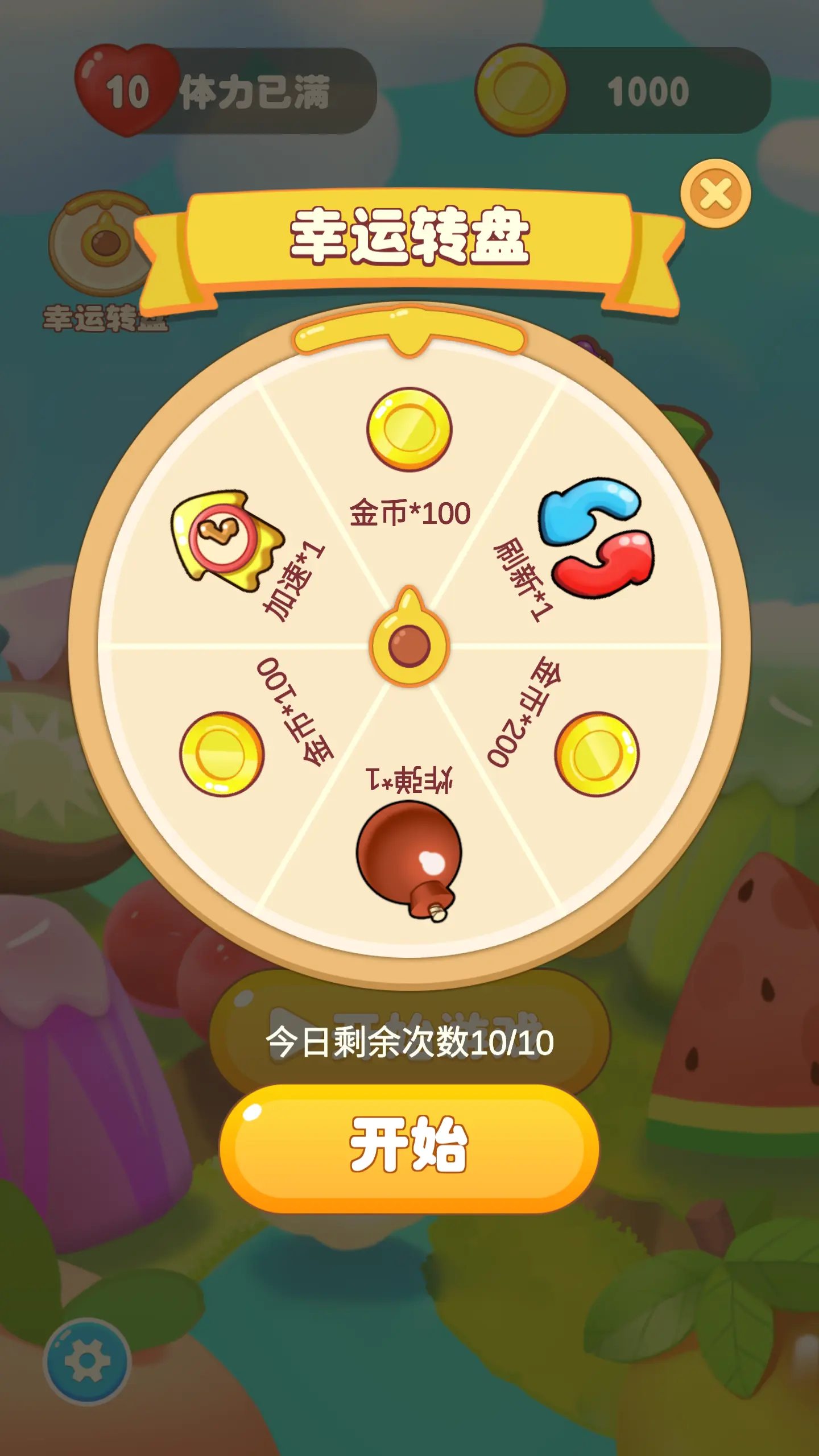 连连看网页版本(连连看网页版本下载)