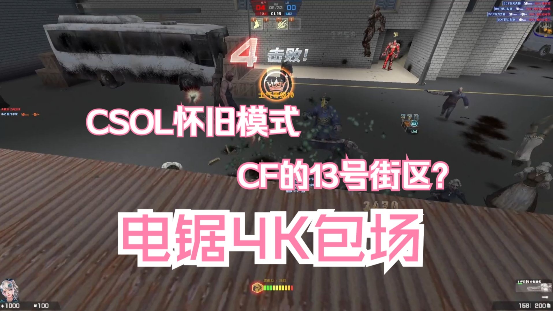 cf隐匿街区(穿越火线隐匿车站)