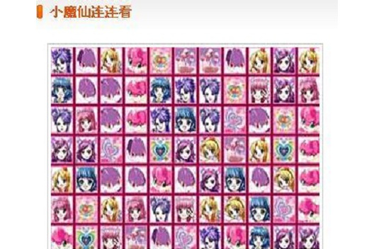 小魔新游戏下载地址()