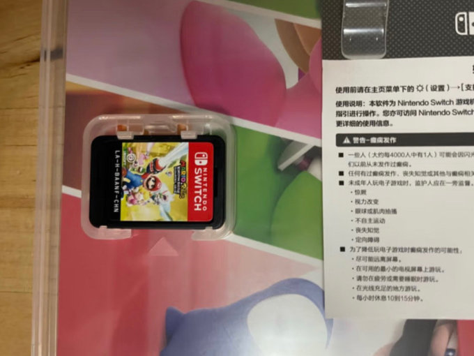 2025年10月22日 第68页
