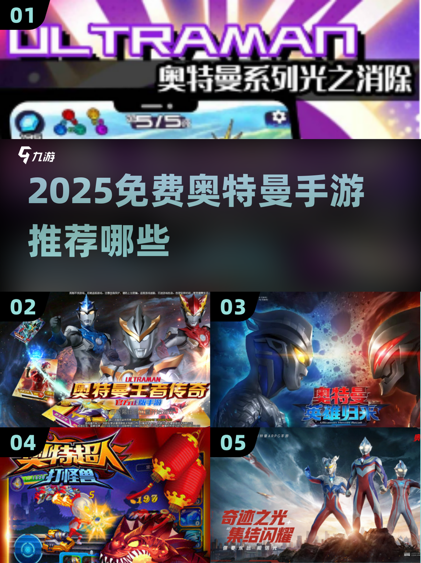 2025年10月22日 第65页