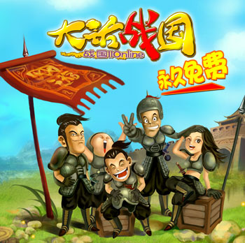 大话三国flash游戏(showgood大话三国)