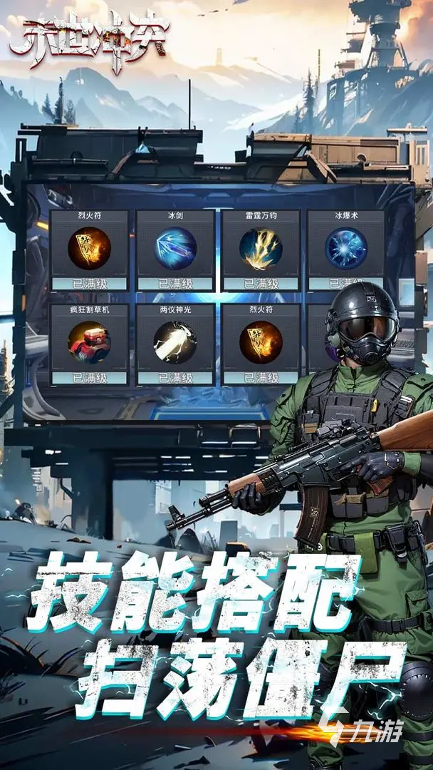 塔防僵尸游戏破解版(塔防破解版无限钻石版)