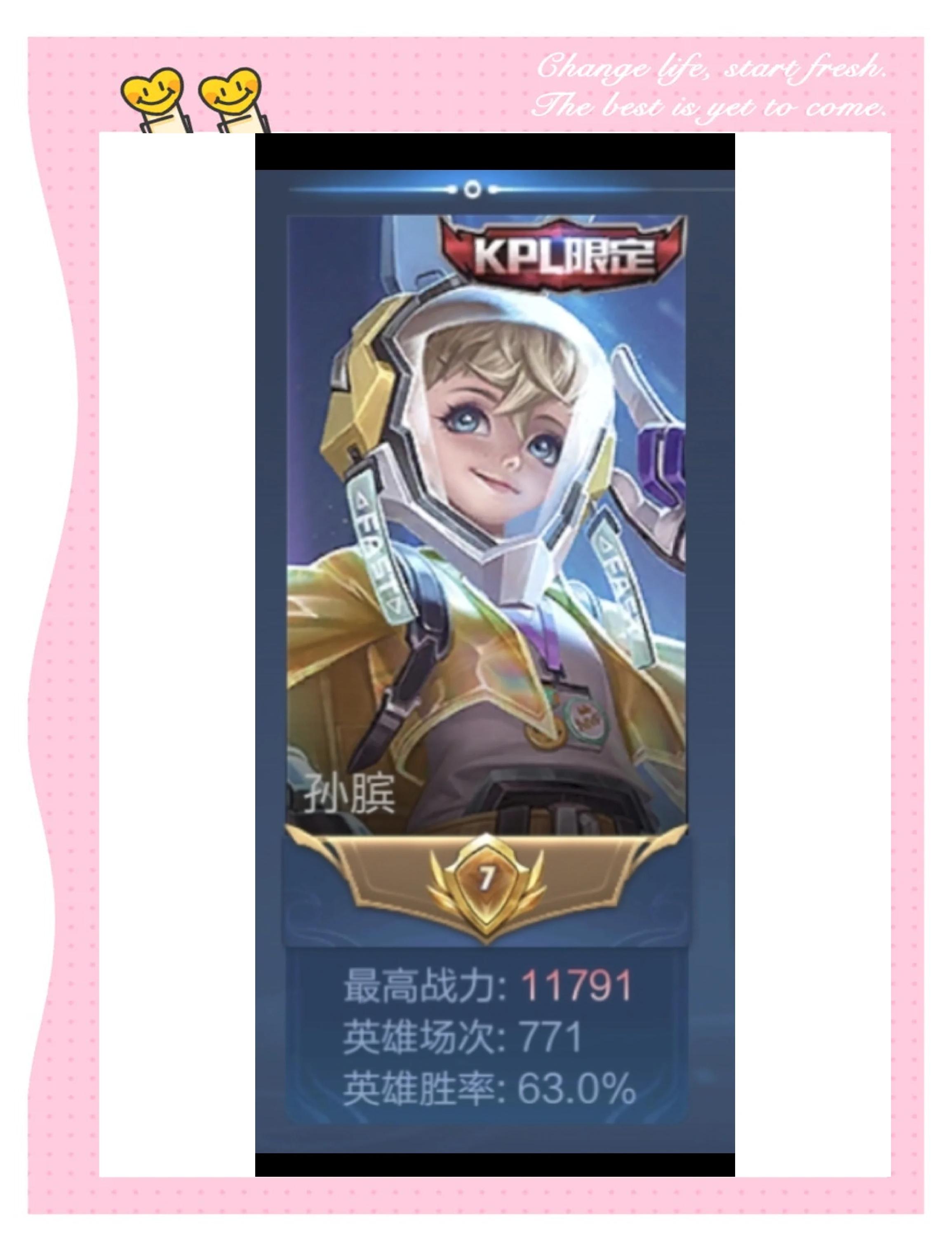 王者荣耀六道辅助论坛(王者荣耀六道辅助论坛在哪)