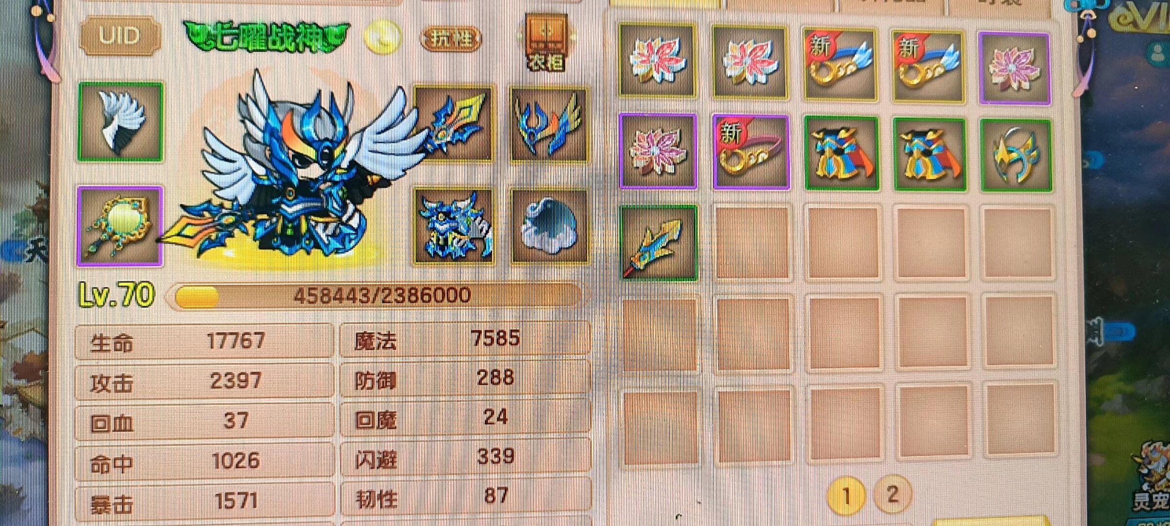 造梦西游破解在线玩(造梦西游破解版在线玩)
