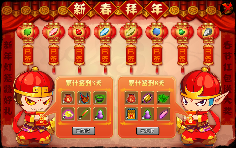 西游灭妖传5.5版本(西游灭妖传最终boss)