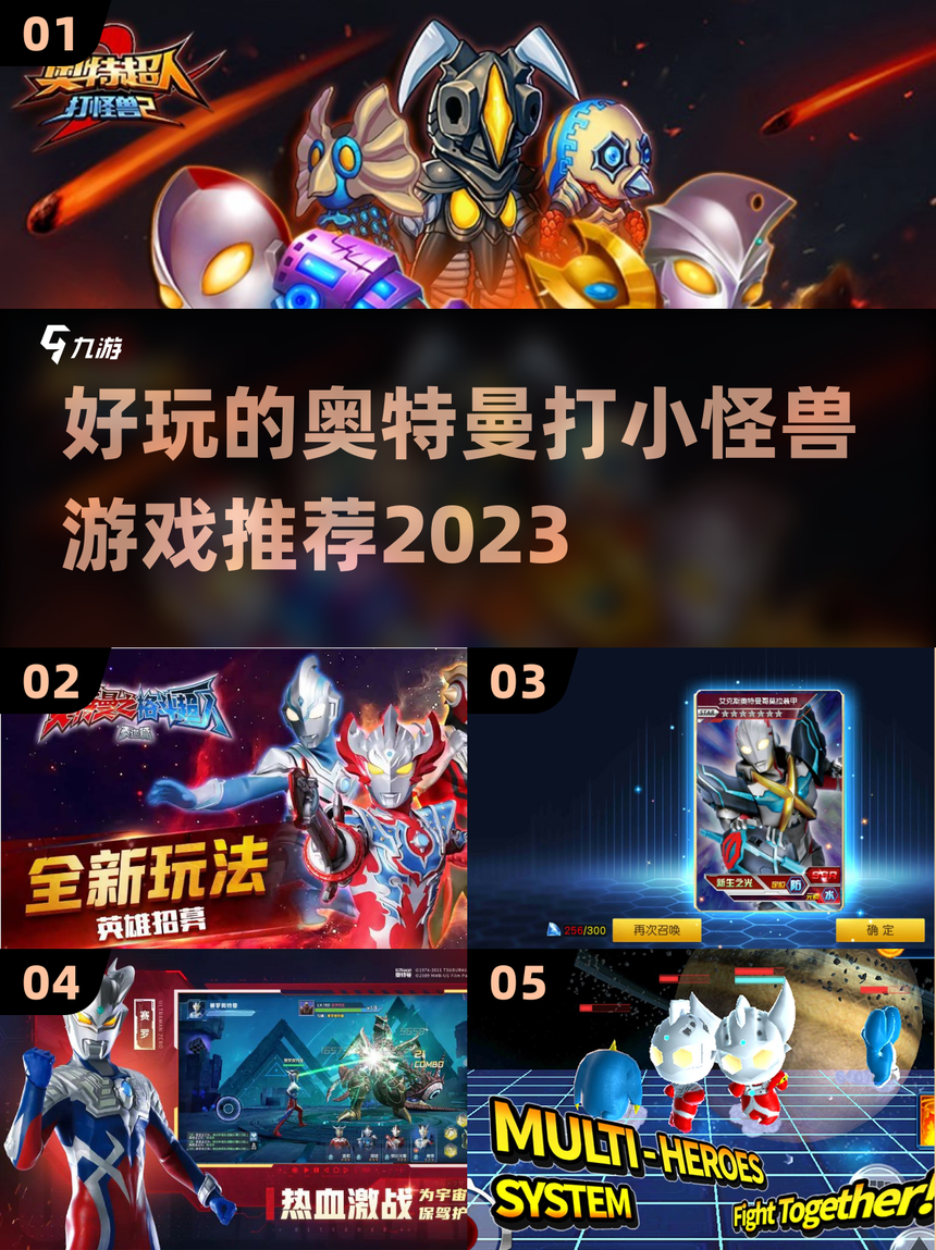 我想买个奥特曼小游戏(奥特曼游戏奥特曼小游戏)