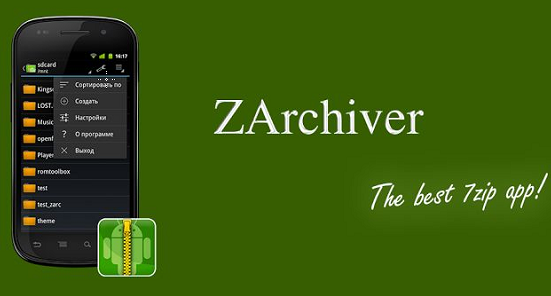 zarchiver安卓下载老版本(zarchiver下载旧版本090)