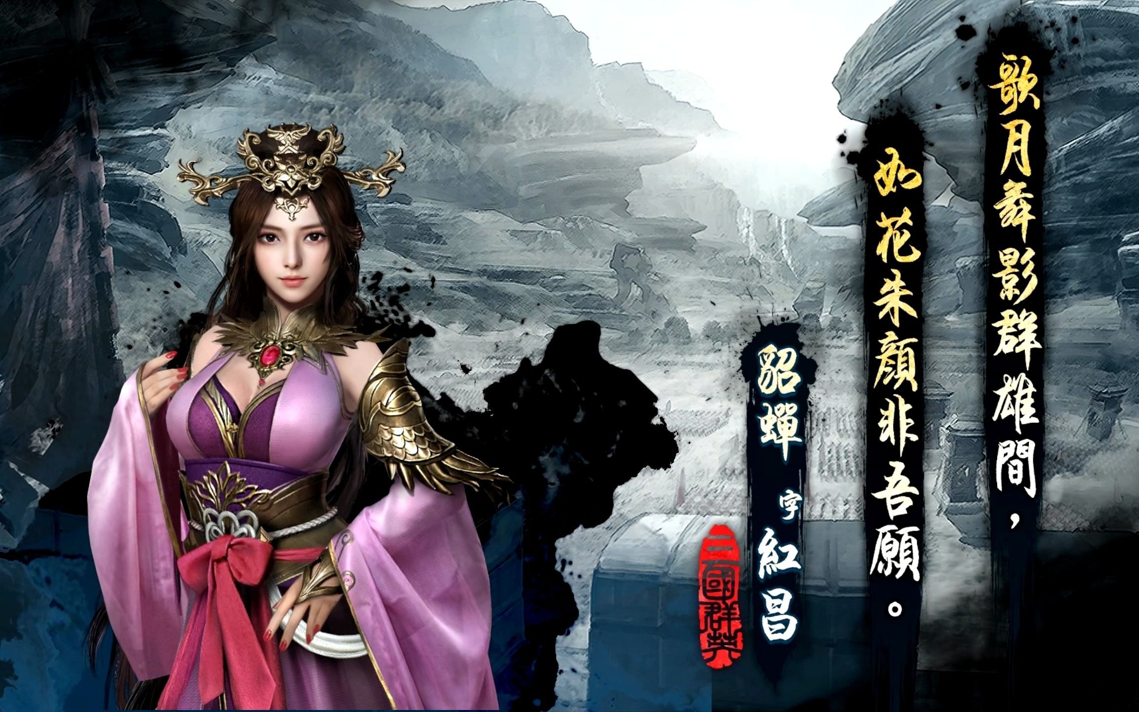 三国群英传8官方(三国群英传8官方秘籍开启)