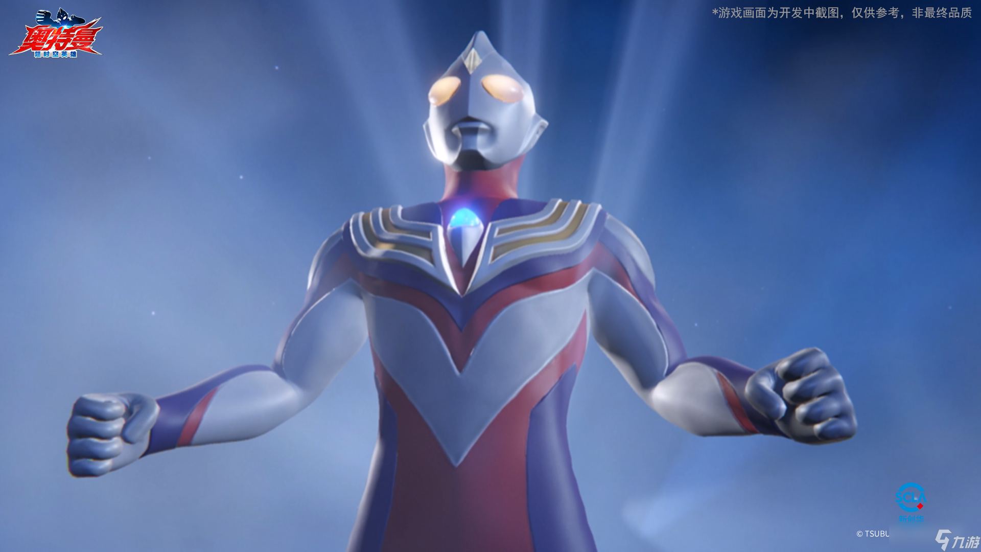 超奥特曼联盟2技巧(超奥特曼联盟2无敌版4399)