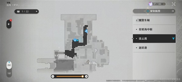 2025年10月22日 第47页