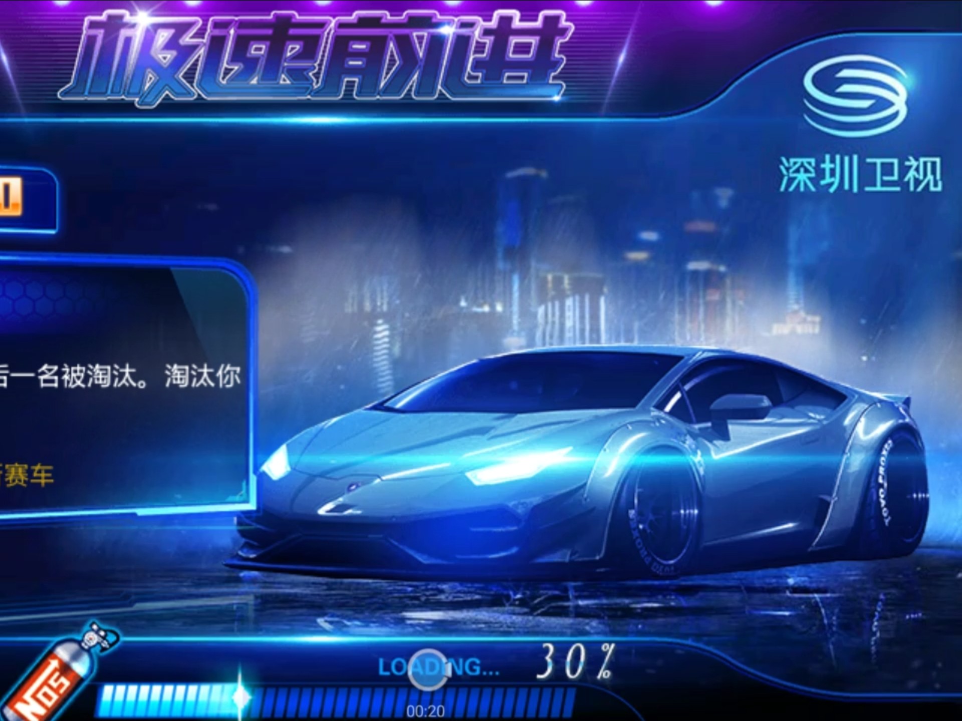 极速飞车大型游戏破解版(极速飞车破解版下载无限钻石)