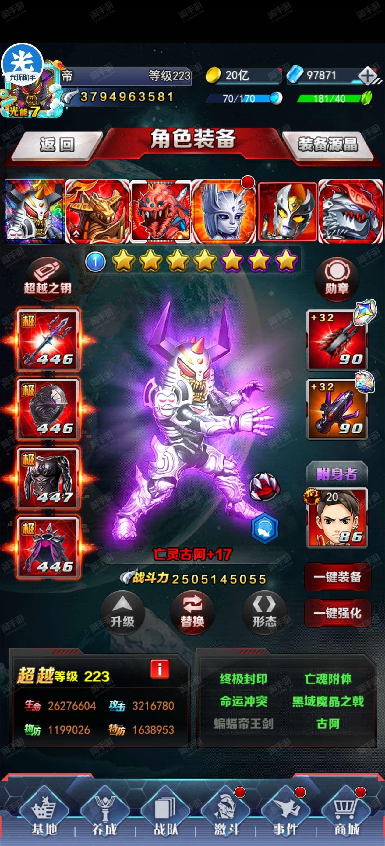 4399投票奥特曼(4399奥特曼游戏有哪些)