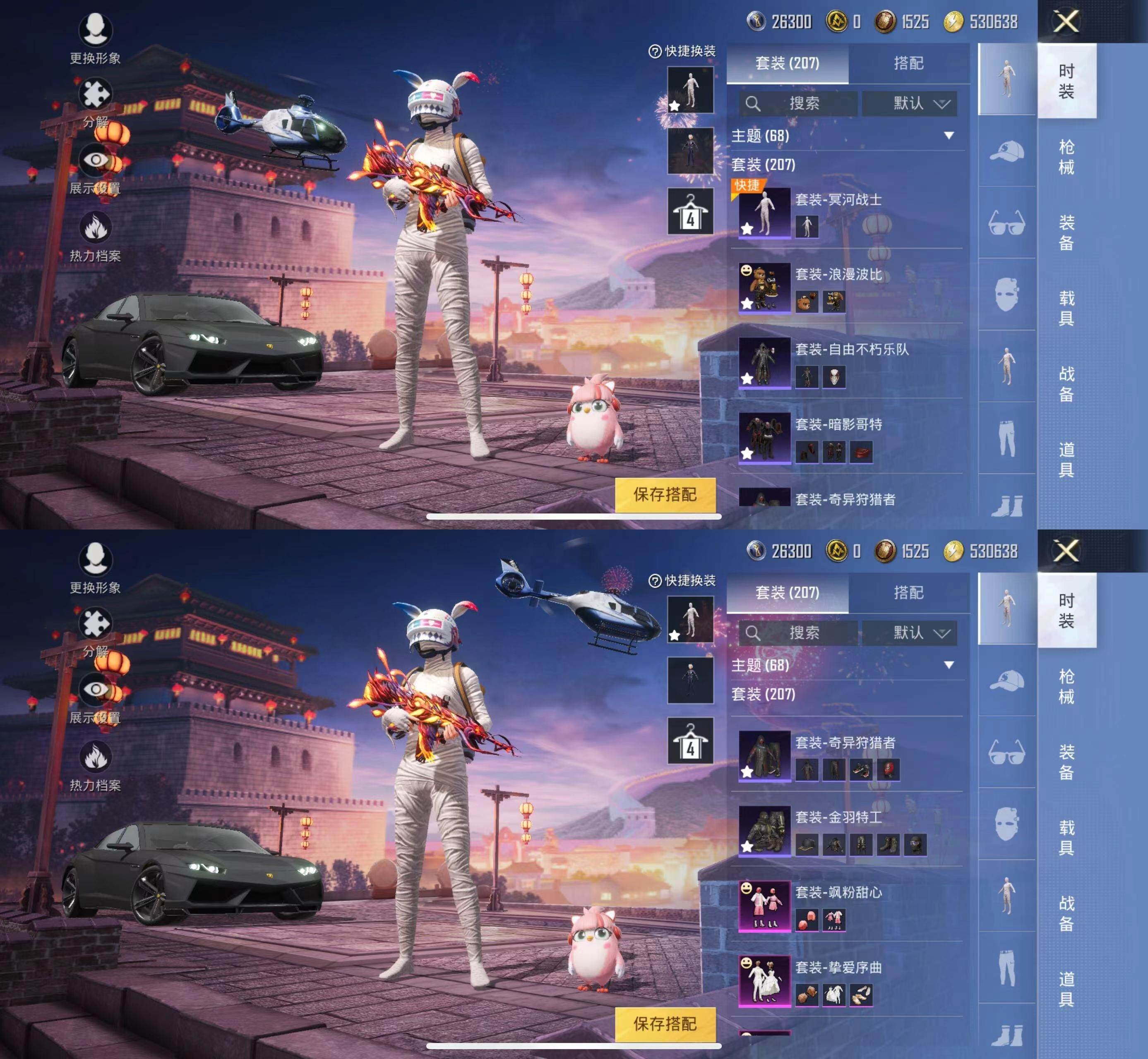 和平精英单机版下载空间200m(和平精英单机超小内存版下载759mb)