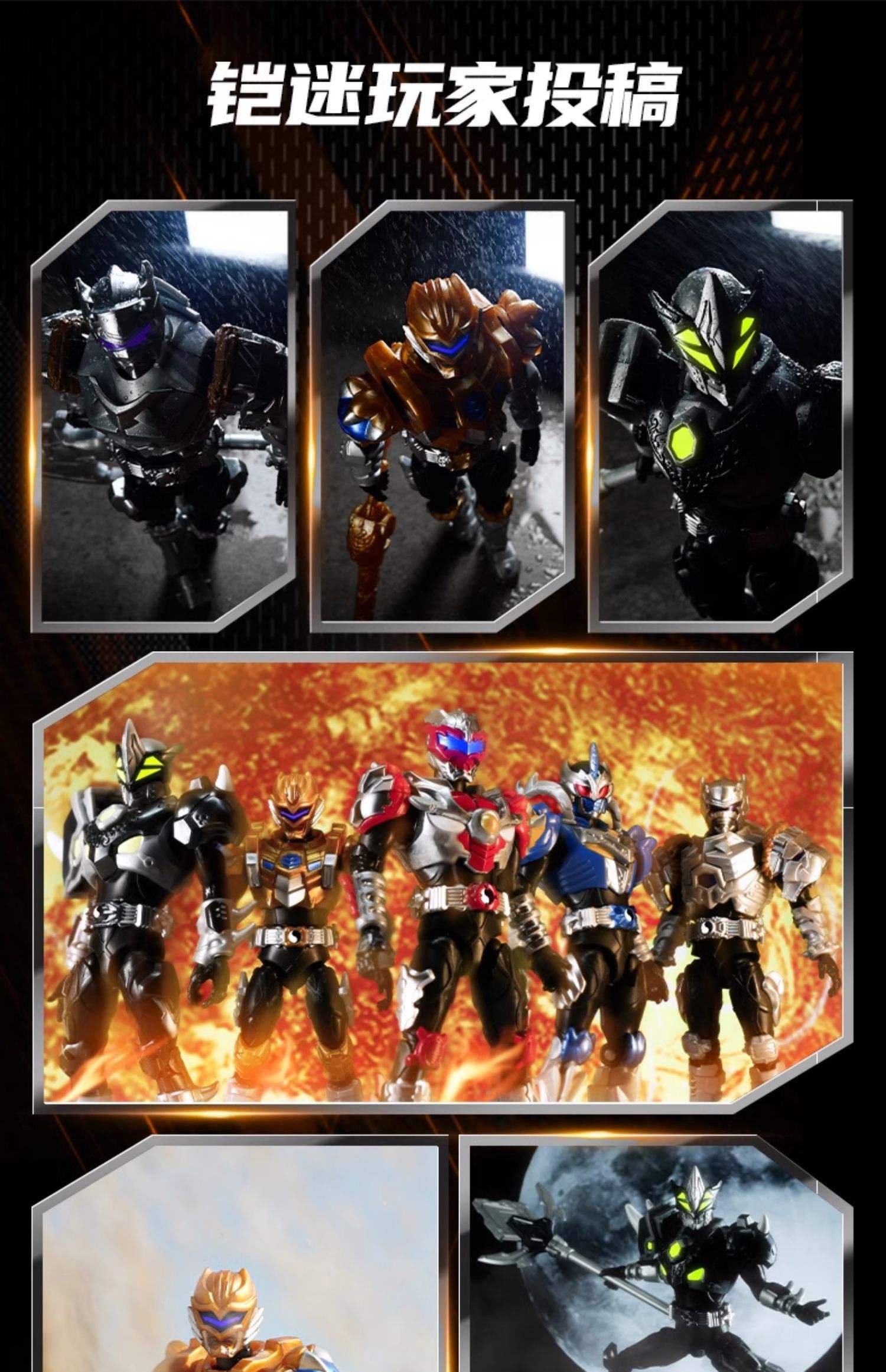 组装铠甲勇士游戏(组装铠甲勇士游戏叫什么)