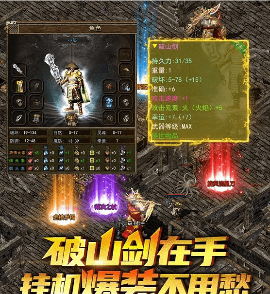 杀戮光明传奇最新版本(杀戮光明传奇最新版本攻略)