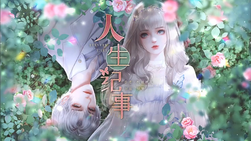 橙光游戏人生模拟攻略(人生模拟橙光破解版金手指2020)