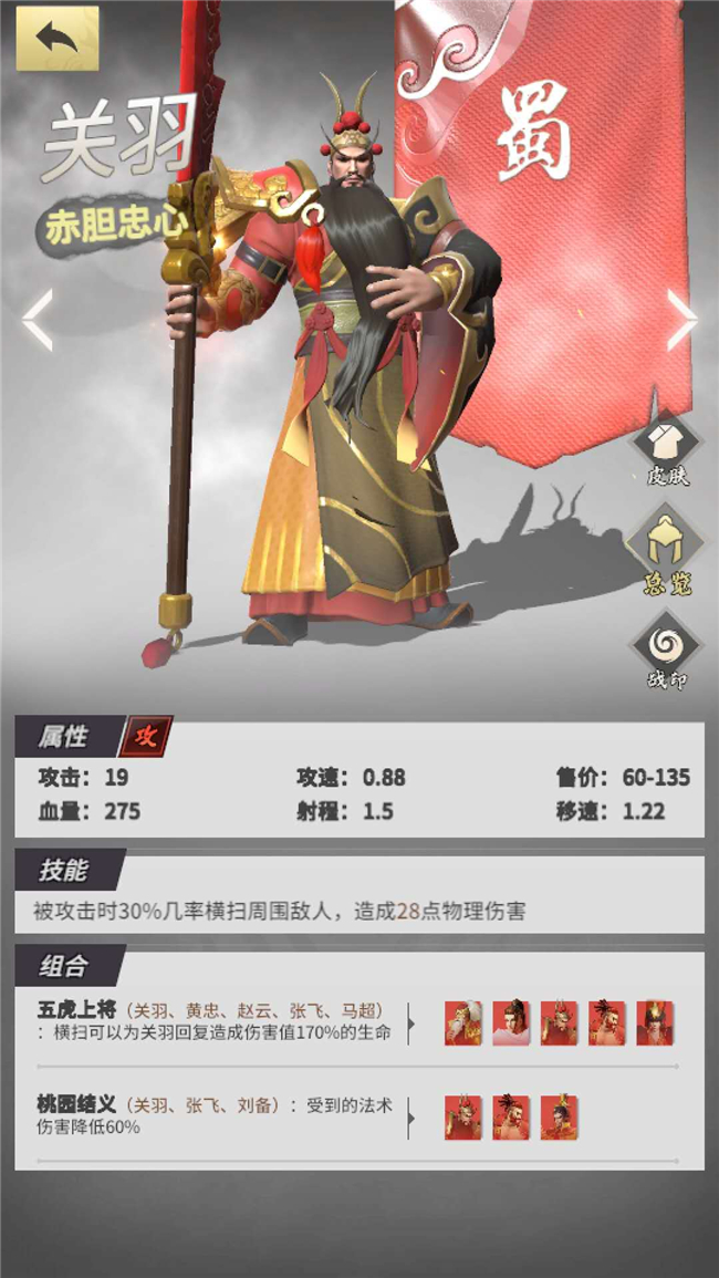 2025年10月22日 第42页