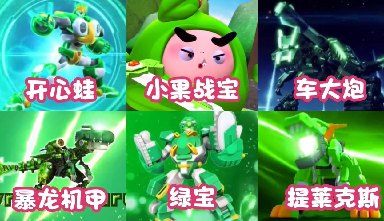 绿色王国之战无敌版式(绿色王国之战无敌版式在线观看)