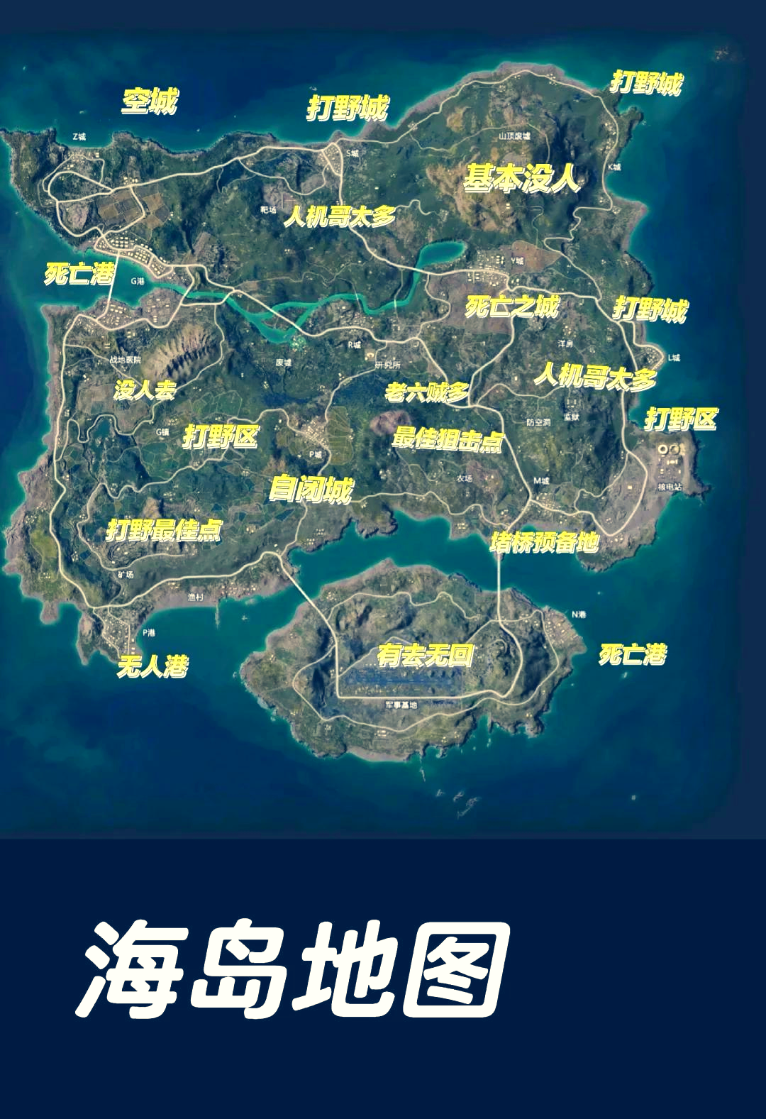 和平精英画质破解软件ios(和平精英画质破解器 官网下载)