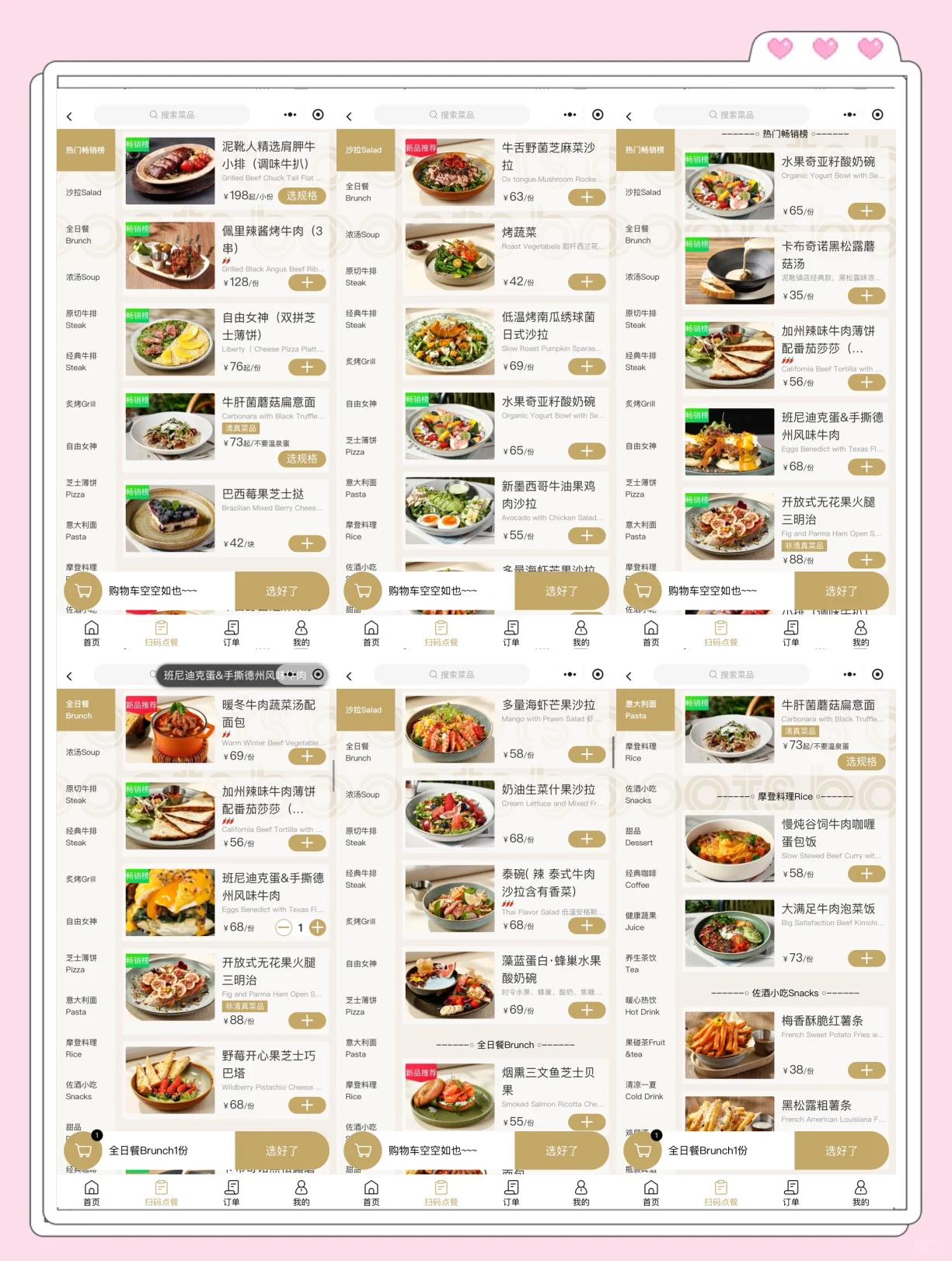 中餐厅游戏任务攻略(中餐厅游戏日常任务几点更新)