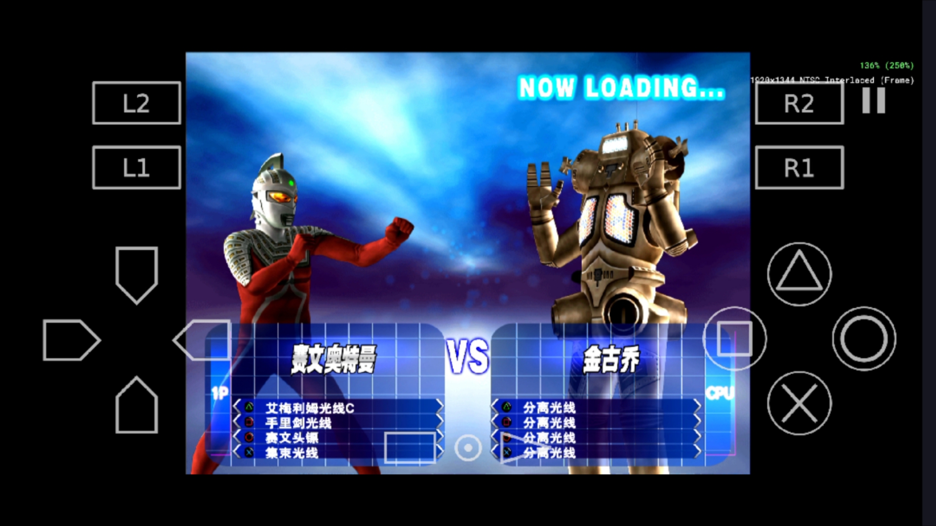 奥特曼格斗进化3试玩(奥特曼格斗进化3试玩版)