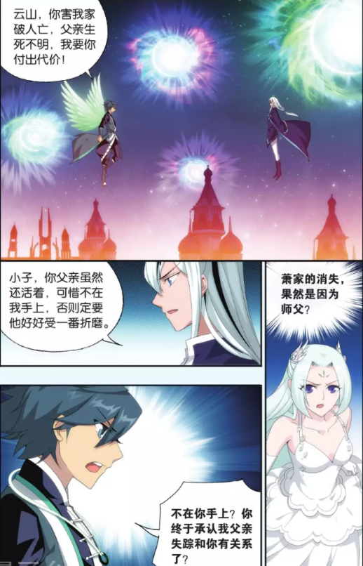 小公主喝药攻略(小公主喝药攻略视频)