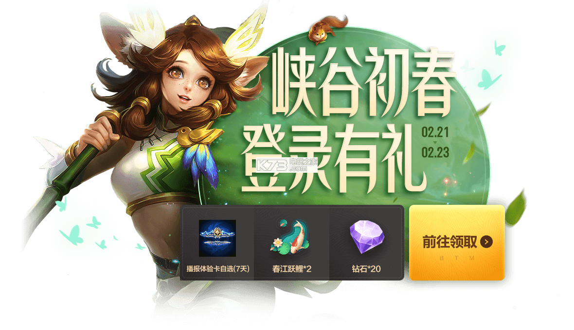 下载迷你王者荣耀(迷你王者荣耀下载安装)