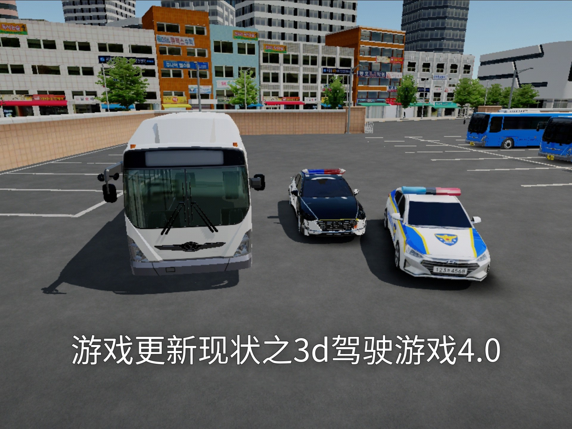 汽车驾驶破解版游戏(汽车驾驶2017破解版)