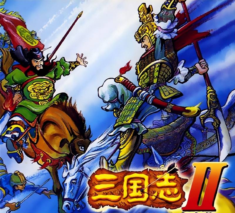 三国志霸王游戏(霸王三国志武将数据)