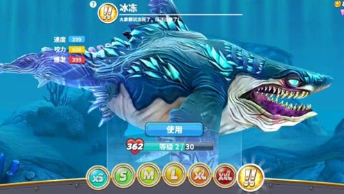 破解版本饥饿鲨世界(最新饥饿鲨世界破解版)