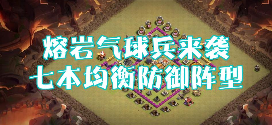 气球防御4破解版(气球防御战中文破解版)