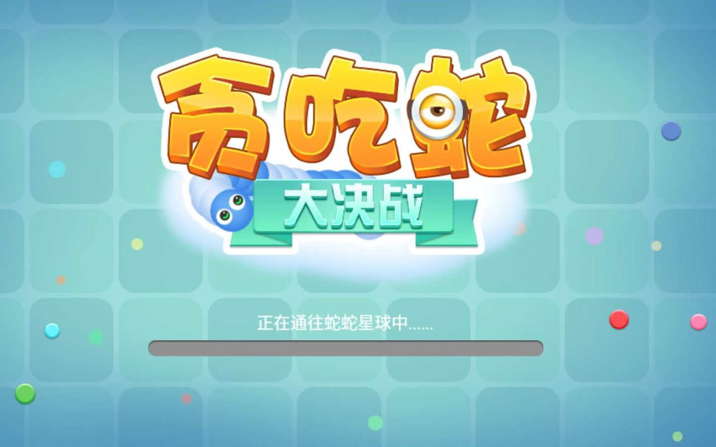 史上最贱小游戏3攻略(史上最贱小游戏3攻略全关)