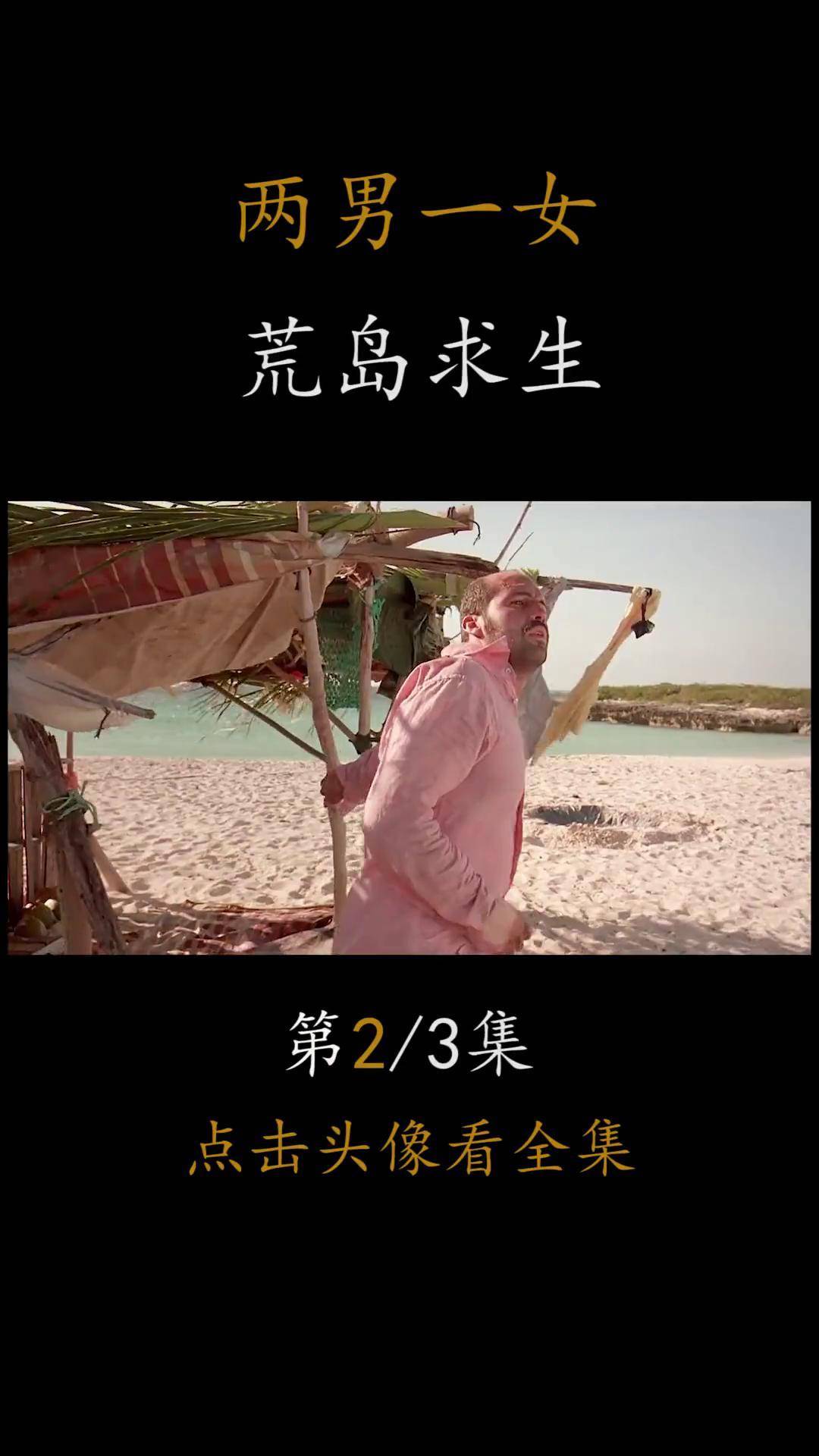 2025年10月22日 第24页