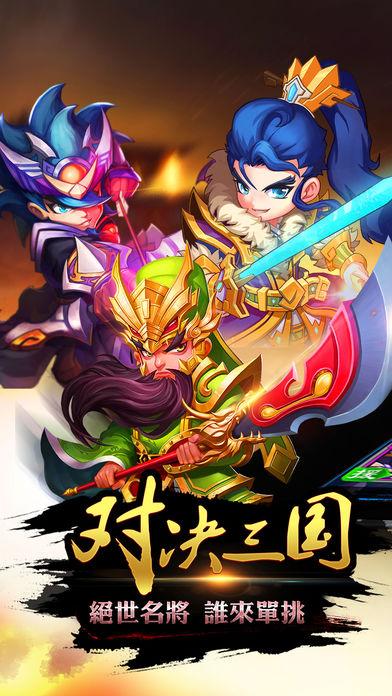 世征三破解版下载(世征3破解版下载安装)