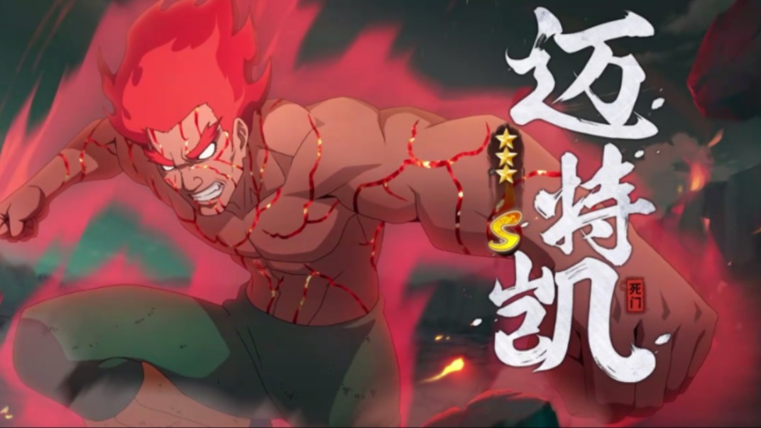 死神vs火影有凯版的(死神vs火影有凯的版本)