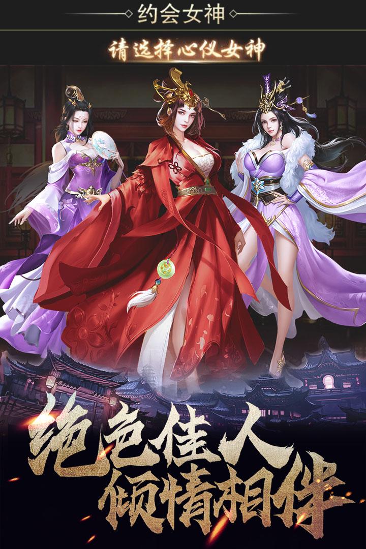 传下载破解版游戏(破解版游戏大全内购破解无限版传奇)
