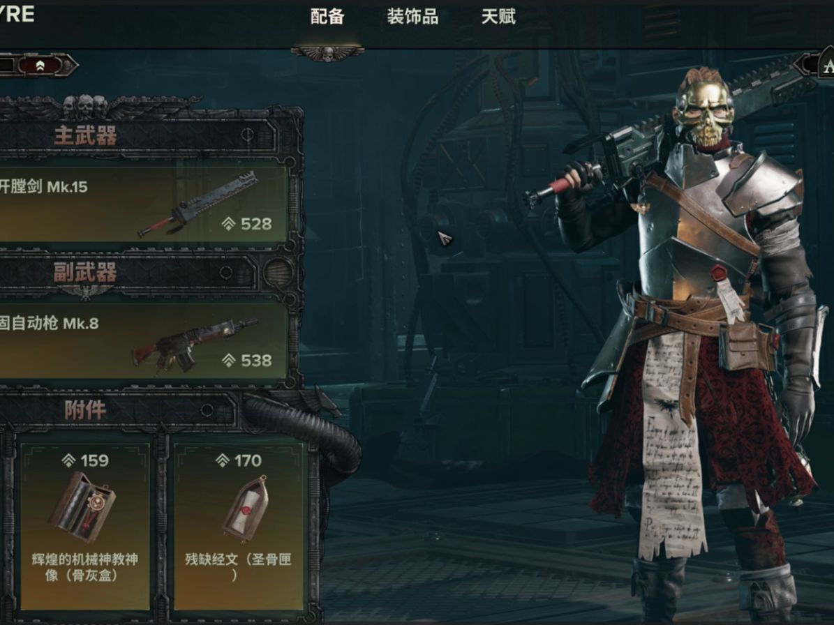 战锤2猎人武器(战锤2全面战争猎人兵种)