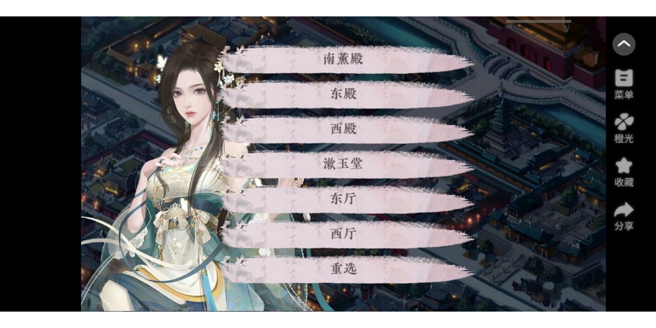 后妃完整剧情攻略(后妃完整剧情攻略百度云)