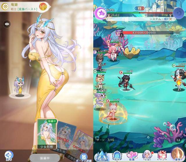 少女攻略男人游戏(少女攻略游戏有哪些)