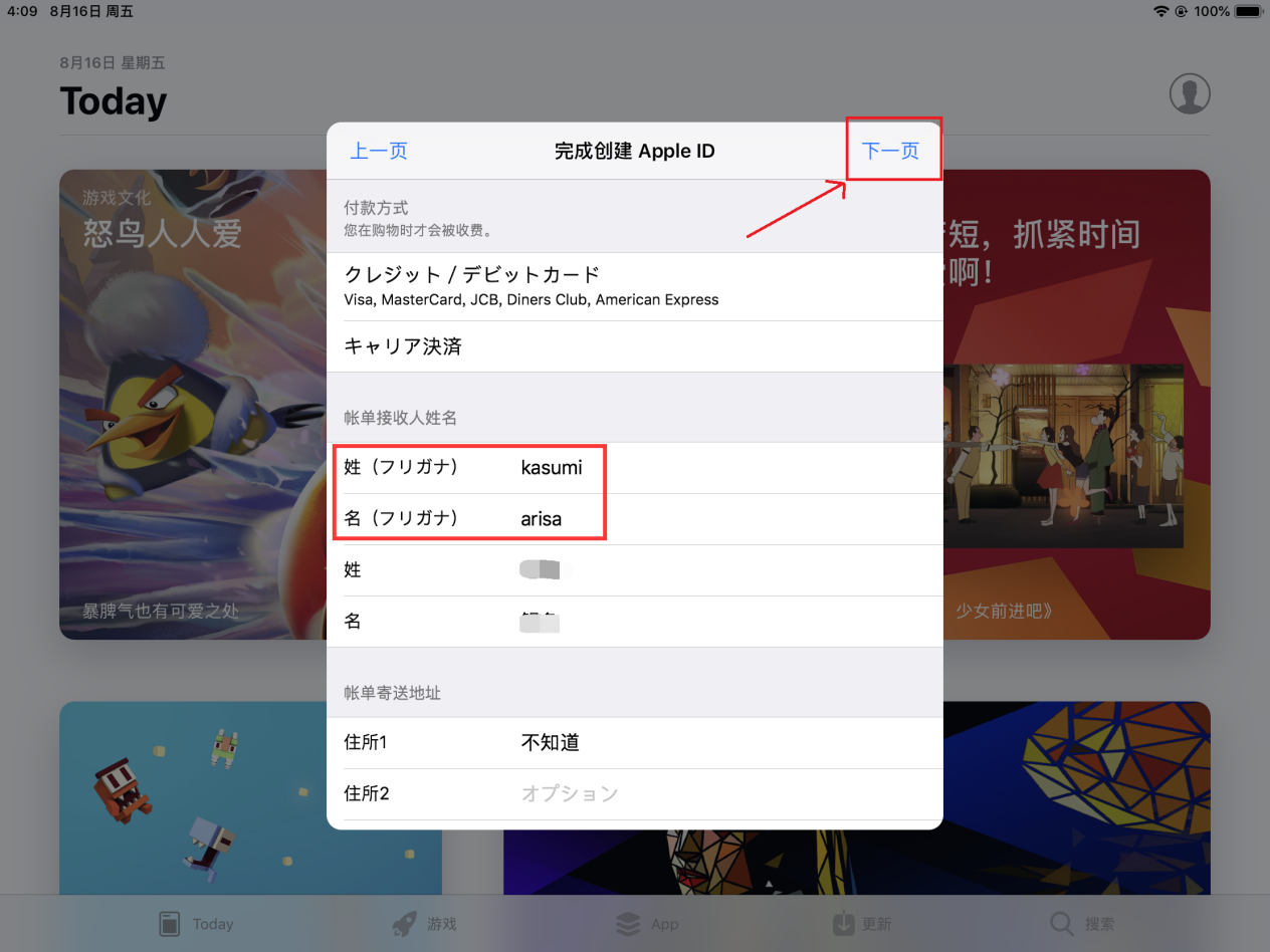 LOL手游日服用不用加速器()