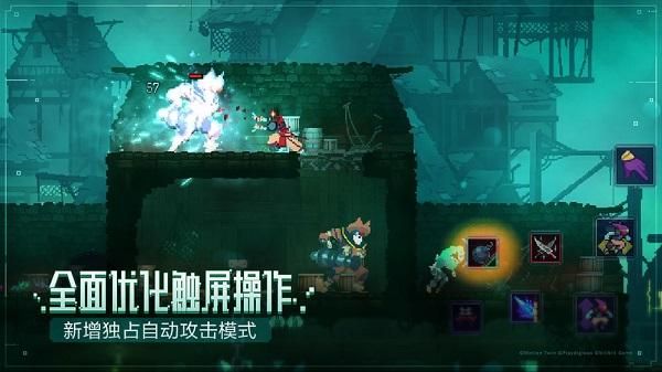 细胞重生破解版下载(细胞重生17破解版)