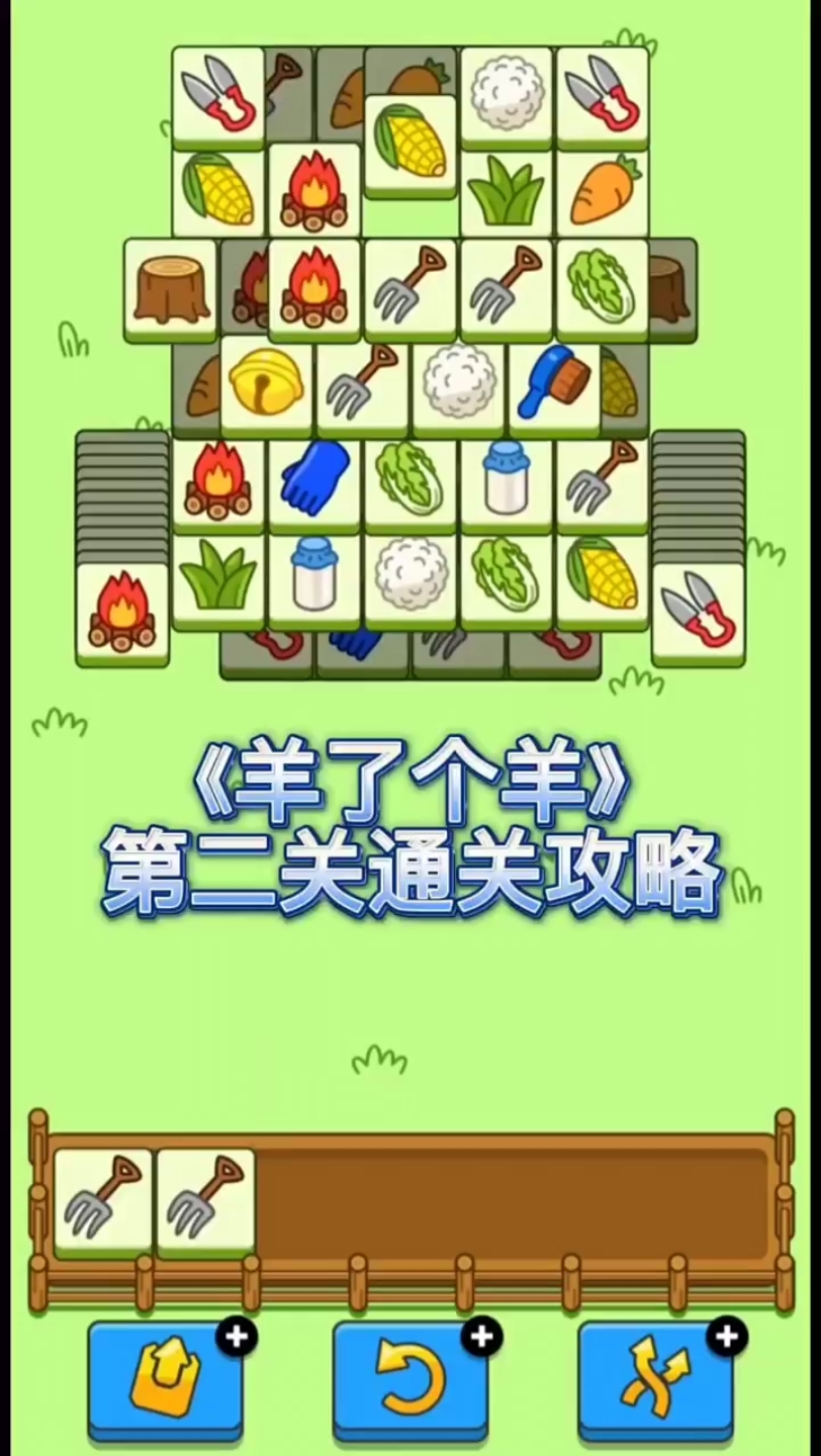 过河小游戏攻略(亲子游戏过河的游戏规则)