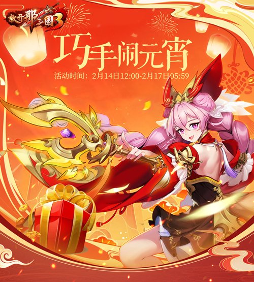 放开那三国3华为代金券(放开那三国3充值折扣平台)