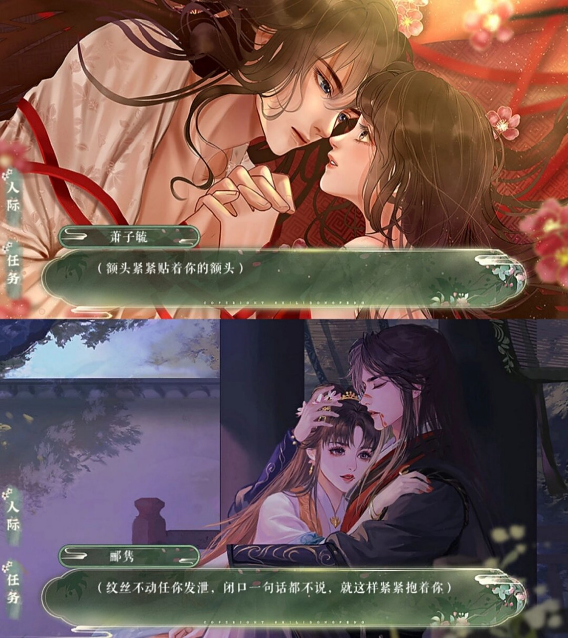 路橙光破解版下载(橙光破解版大全已完结)